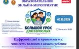 Снимок