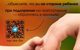 изображение_viber_2025-11-14_09-38-15-047