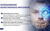 изображение_viber_2025-11-21_14-34-28-571