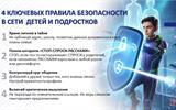 изображение_viber_2025-11-21_14-34-29-916