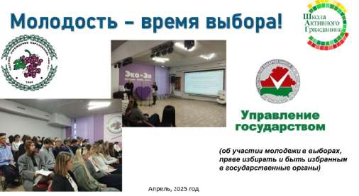 Снимок