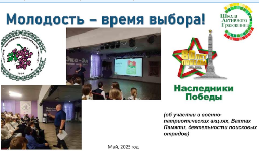 Снимок
