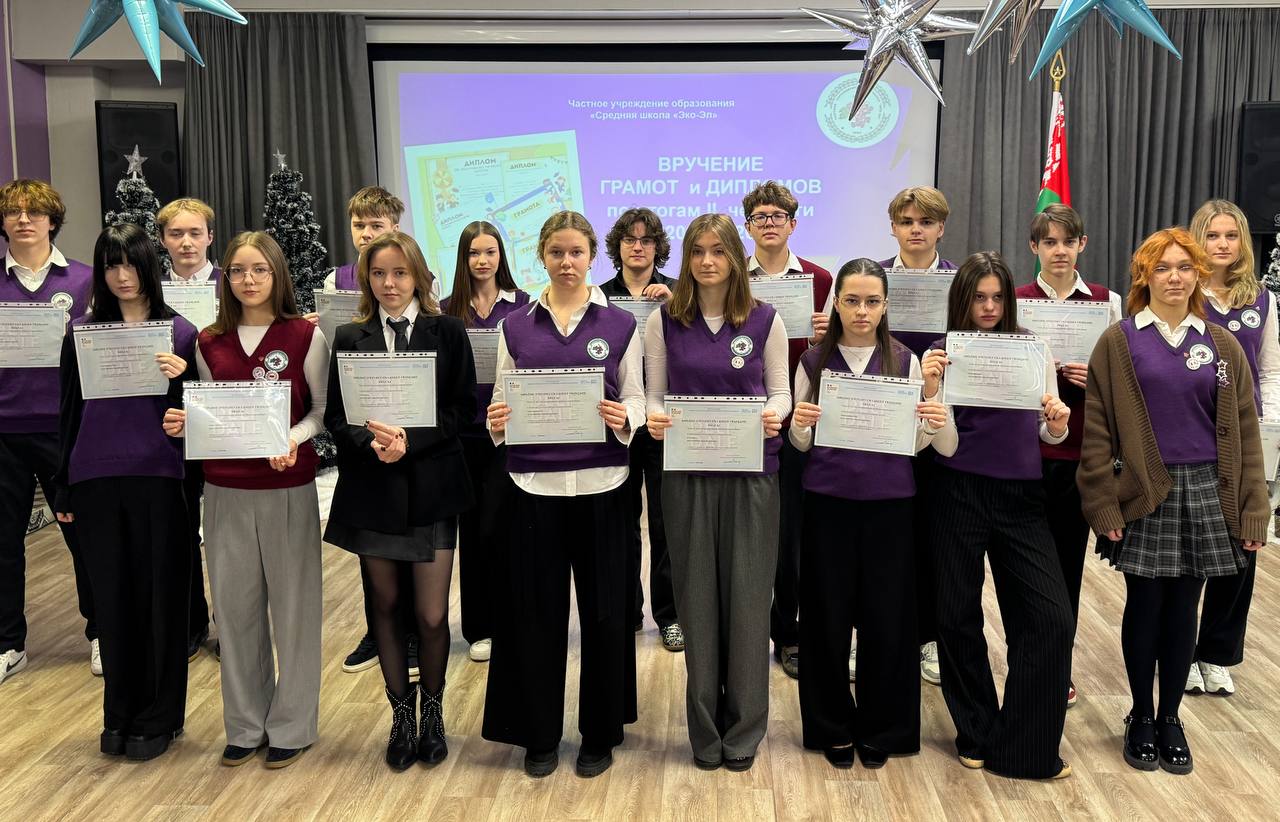 photo_2025-12-24_09-32-22