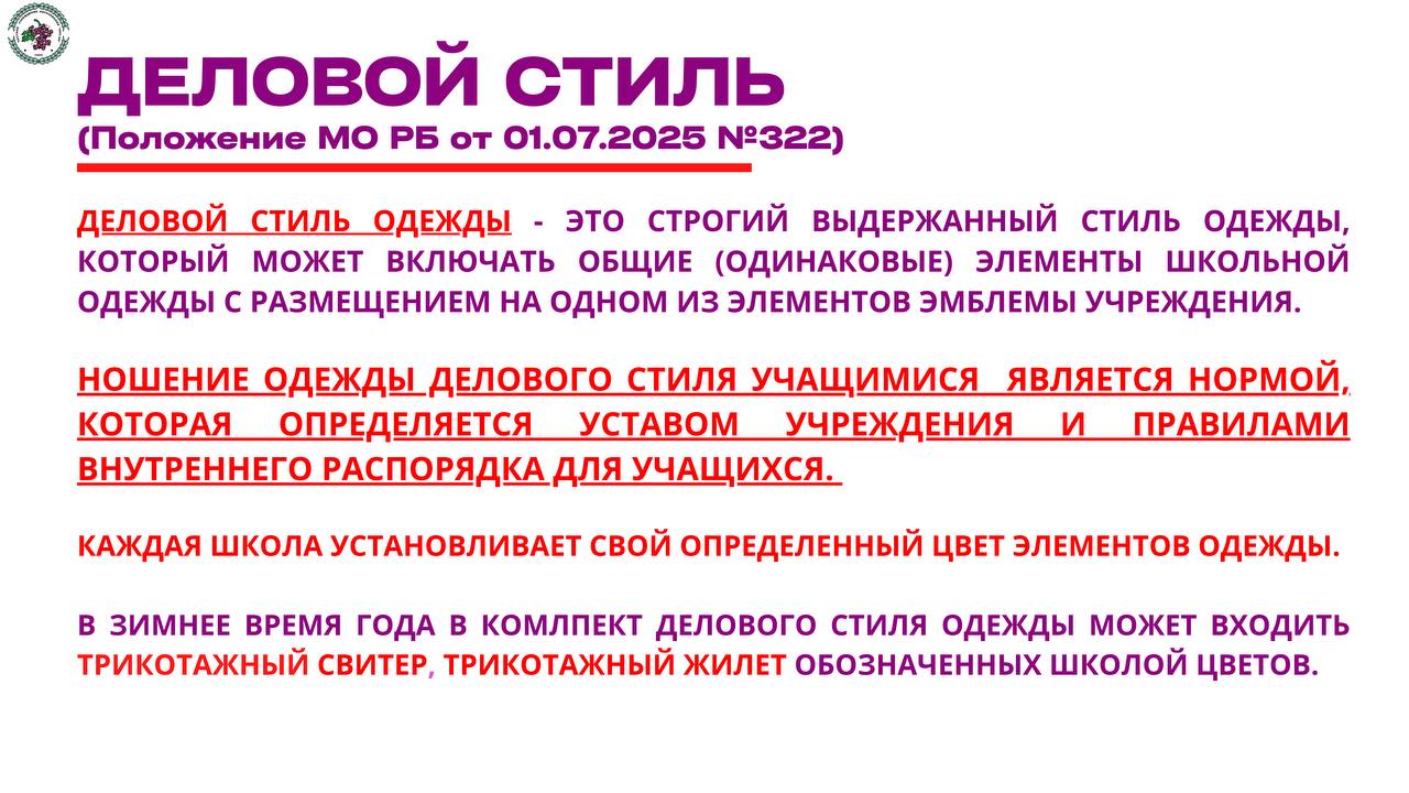 20251016_062718