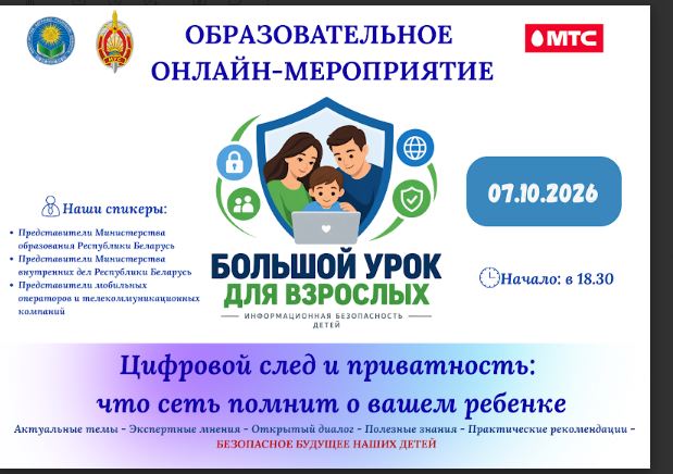 Снимок