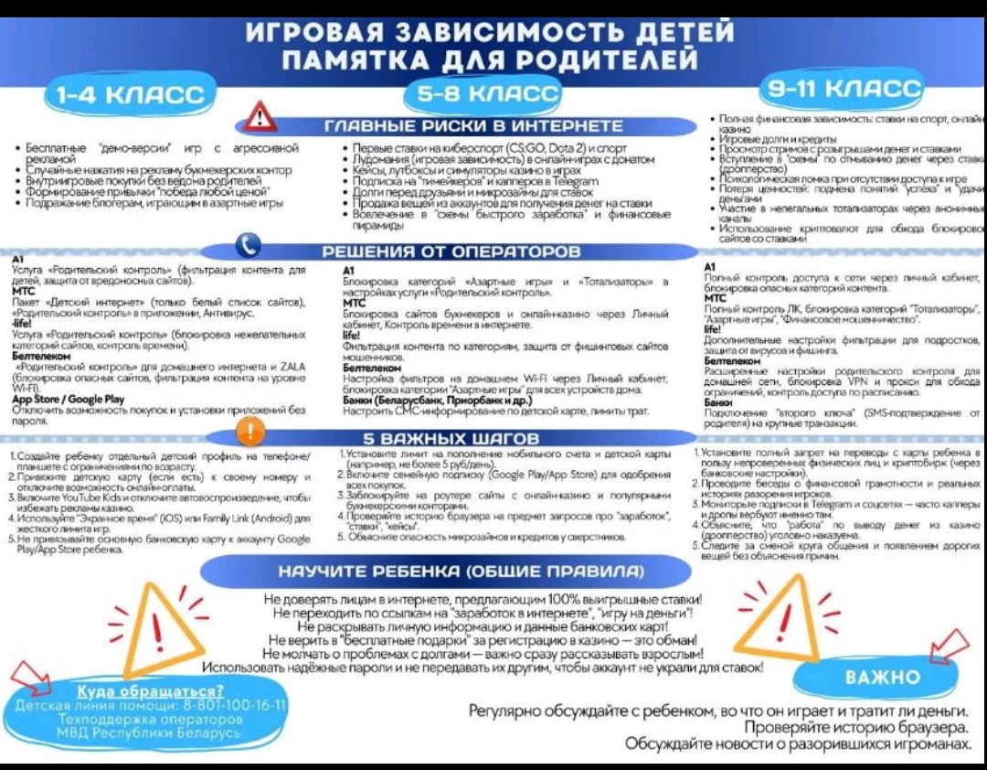 Screenshot_2026-02-19-12-29-42-94_7ce04c763914e01b61700c480fb34db2