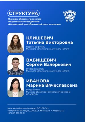 Снимок