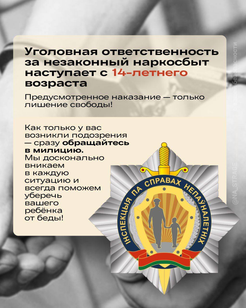 photo_2025-11-19_16-51-56